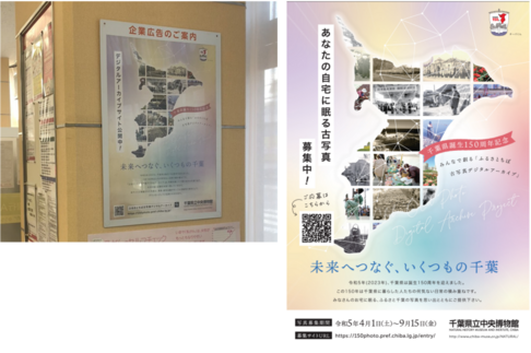 文化財アーカイブ構築支援 - 伴走支援で計画から運用まで一括支援｜TOPPAN