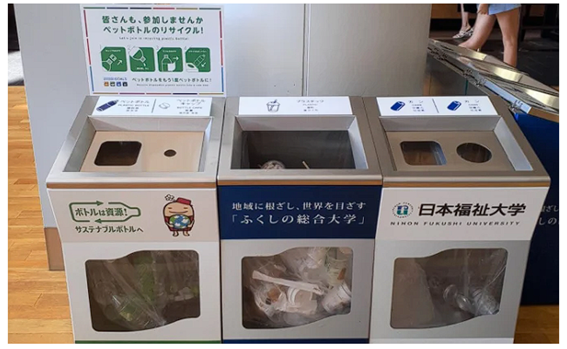 図8. ペットボトルの水平リサイクル(ボトルtoボトル)に関するリサイクル事例(*7)