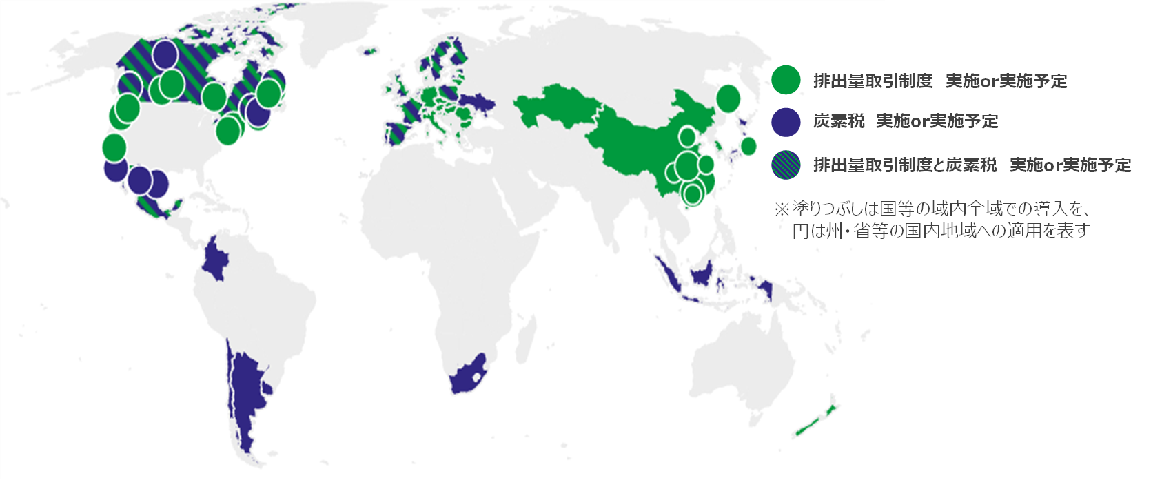 カーボンプライシングの導入国