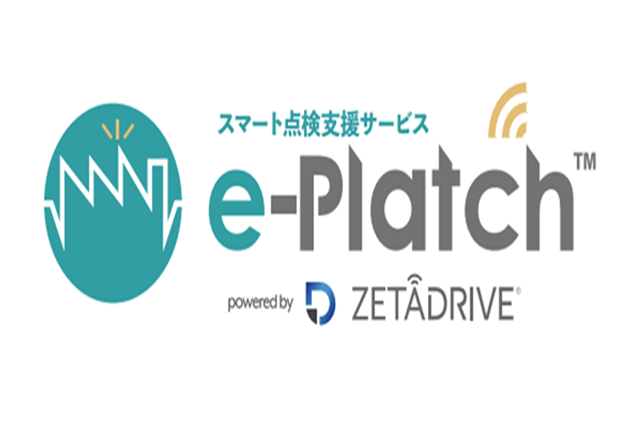 スマート点検支援サービス「e-platch」