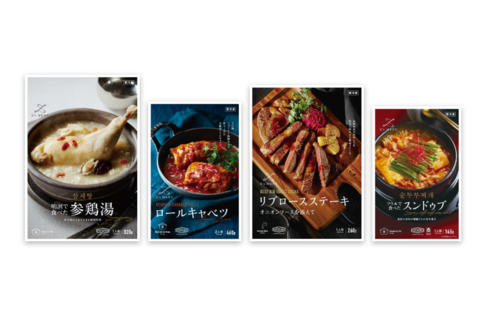 食品パッケージ