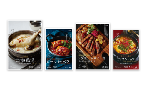 70種の多品種&小ロットパッケージ印刷