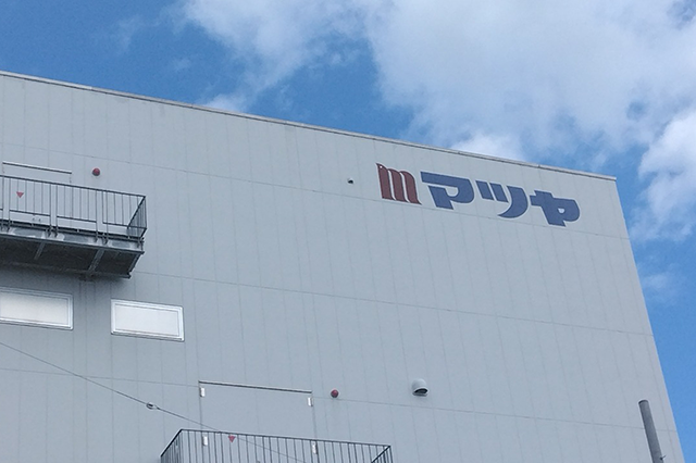 NAVINECT工程管理サービスで現場のペーパーレス化