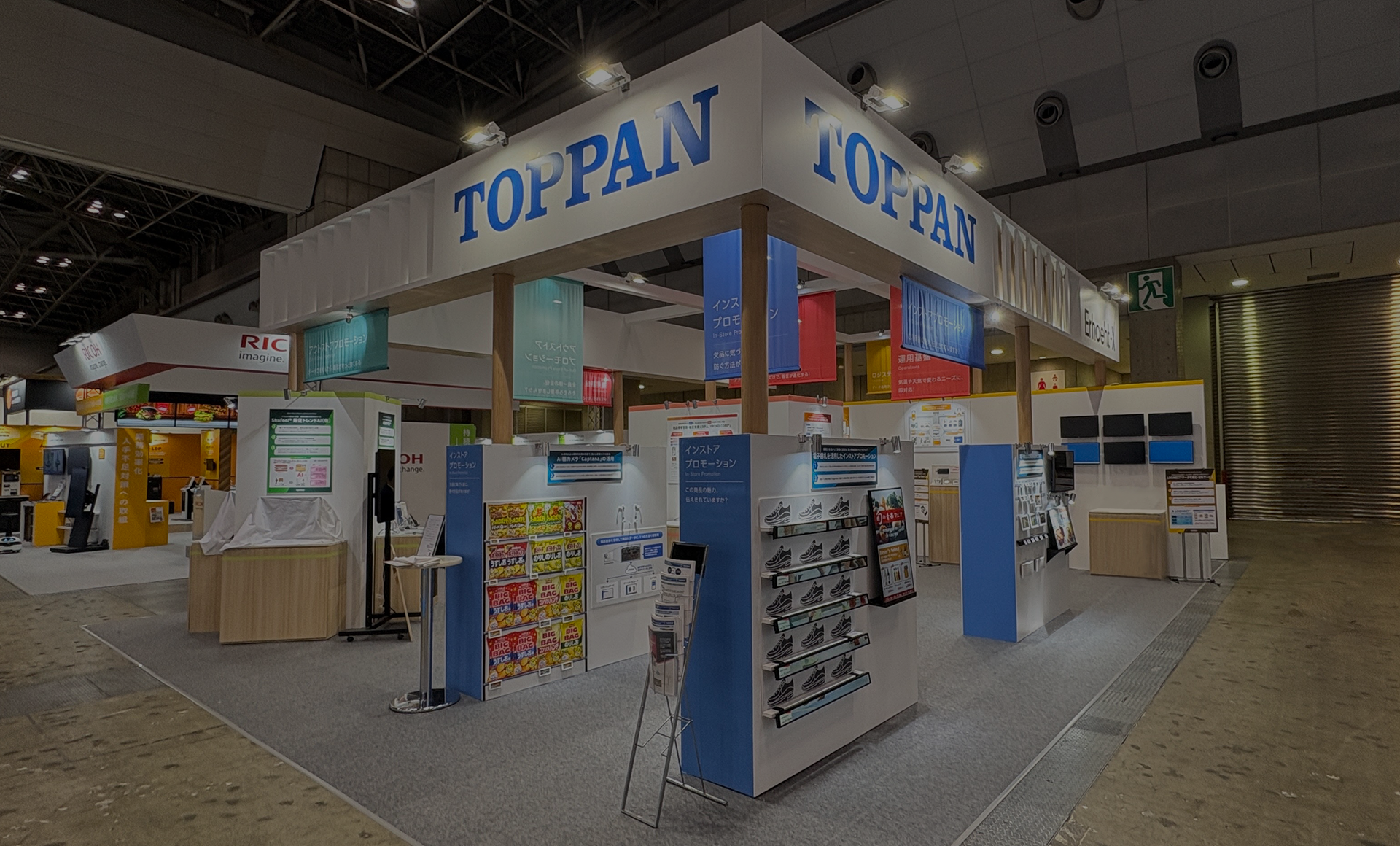 リテールテック関連機器•システム市場の将来展望2019 pdf版　富士経済 リテールテック関連機器・システム市場の将来展望 2019 ｜ 調査