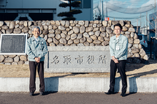 【お客様インタビュー】名取市役所様　自治体ポータルサービス「クラシラセル®」が行政情報を一元化！ より便利で安全な市民生活に貢献