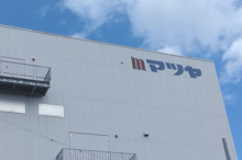 NAVINECT工程管理サービスで現場のペーパーレス化