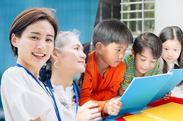 「まちスク®」活用事例集