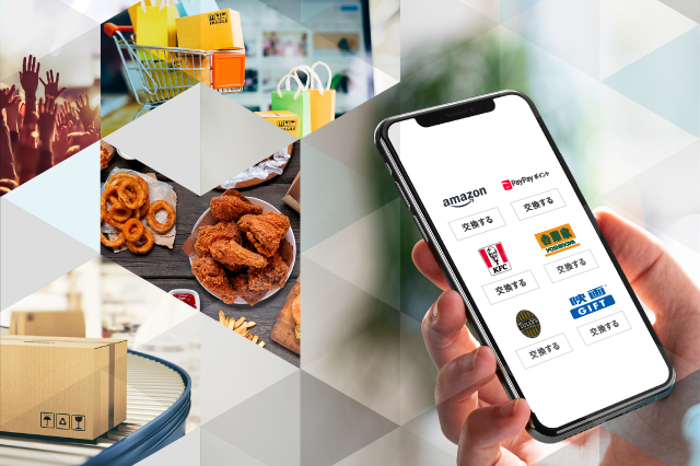 デジタルギフト　九州電力株式会社様事例
