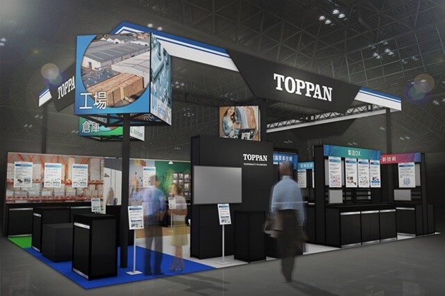 第27回自動認識総合展　展示会パンフレット＆レポート