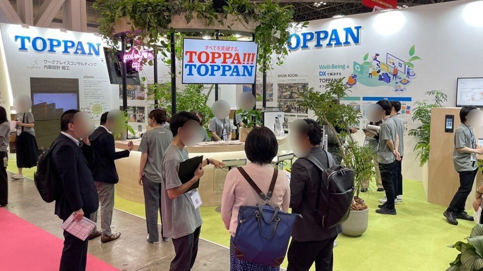 【イベントレポート】第21回【東京】総務・人事・経理Week内「働き方改革 EXPO [春]」に出展しました