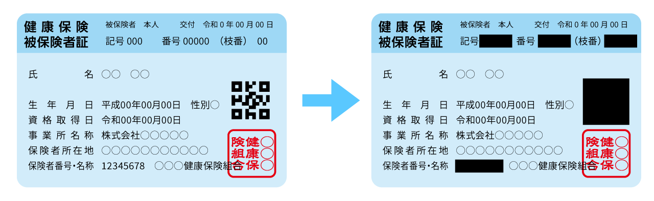 撮影時の自動マスキングのイメージ