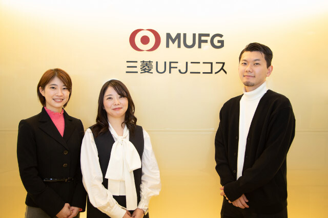 三菱UFJニコス株式会社様　EngagePlus®導入事例