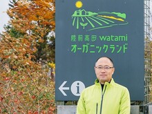 【お客さまインタビュー】「みんなのカーボンオフセット」の販売店機能を活用し、カーボン・オフセットの裾野を広げ、陸前高田市の復興にも貢献