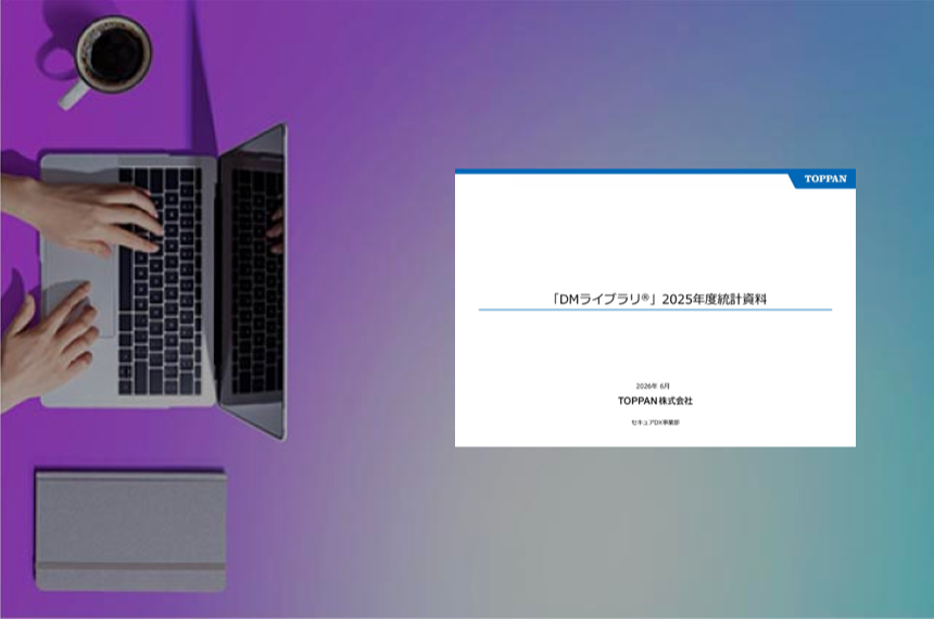 EMPTY_PLACEHOLDER